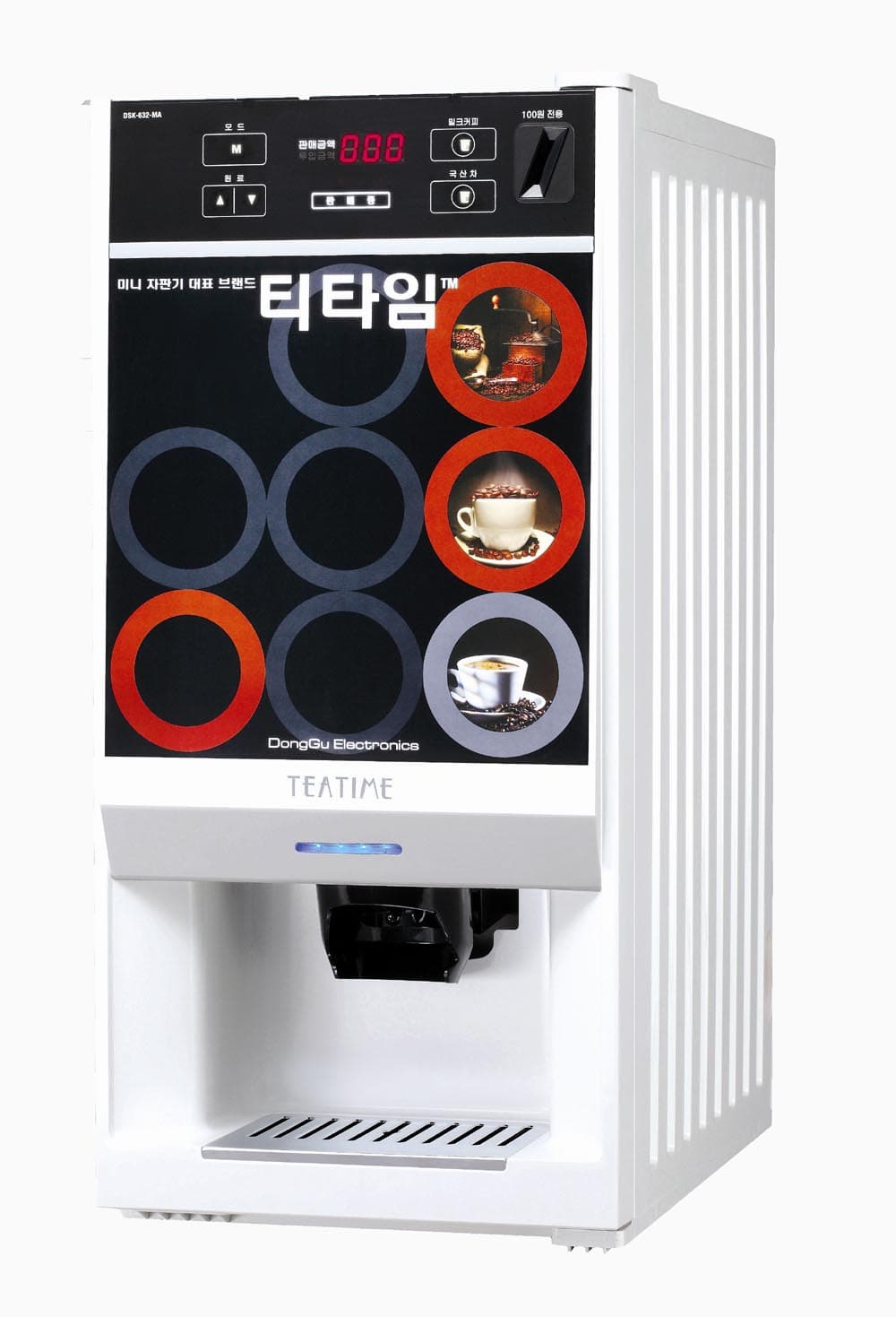 Coffee vending machine DSK-632